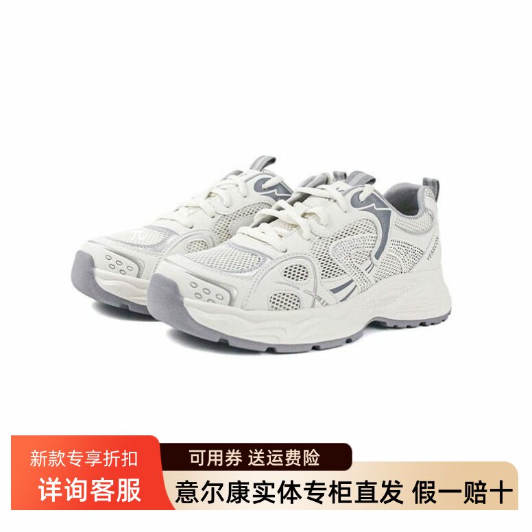 意尔康女鞋2026春季新款拼色网面厚底耐磨运动休闲鞋6282AD16590U