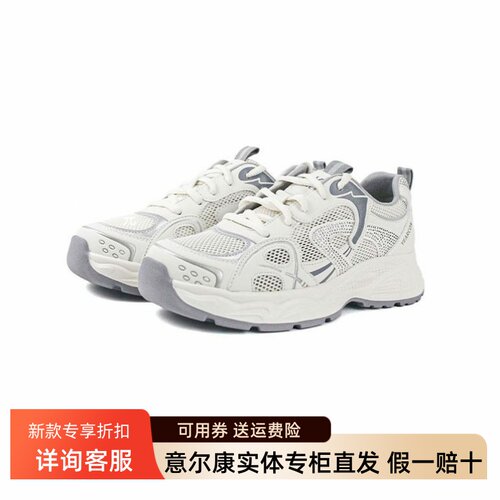 意尔康女鞋2026春季新款拼色网面厚底耐磨运动休闲鞋6282AD16590U