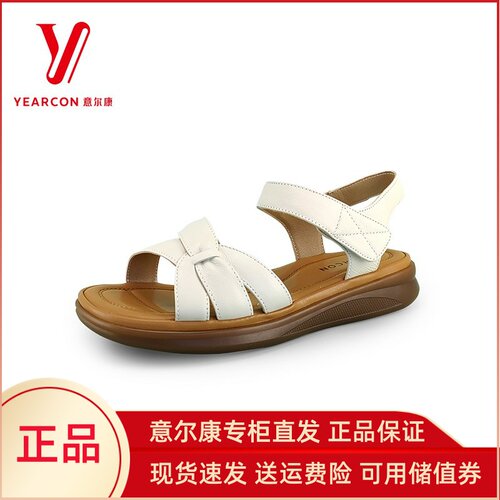 意尔康凉鞋女2025夏季新款轻便软底舒适百搭沙滩凉鞋5364AL10004Y
