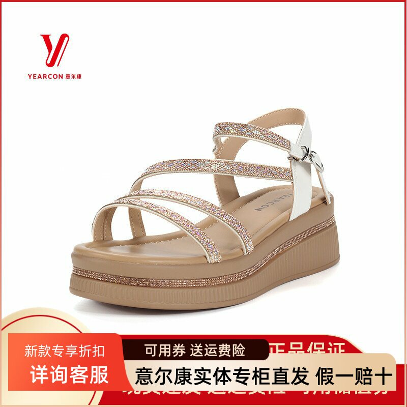 意尔康凉鞋厚底坡跟水钻正品