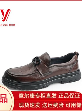 意尔康男鞋2025新款真皮休闲皮鞋乐福鞋中年豆豆鞋男5102AA55515A