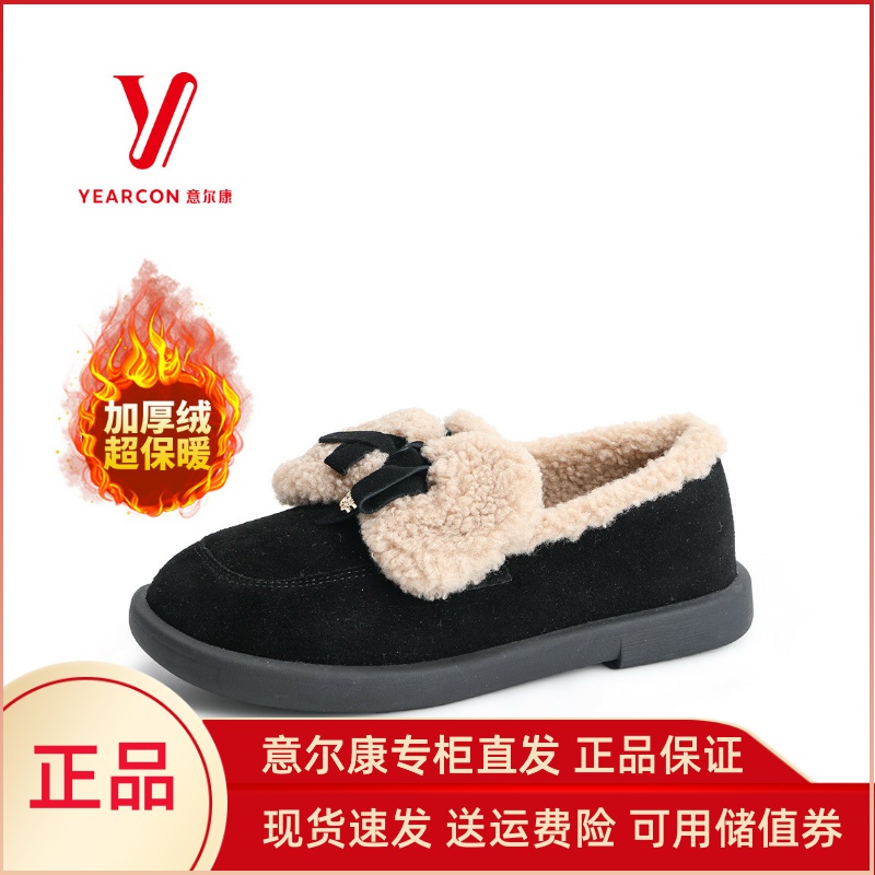 意尔康毛毛鞋真皮加绒雪地靴