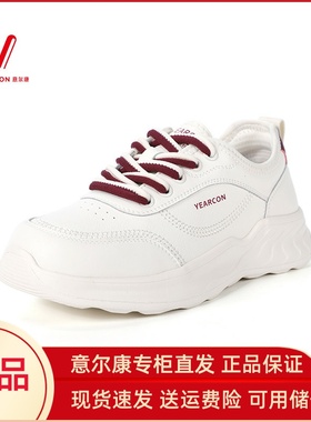 意尔康女鞋2025春夏新款小白鞋女轻便时尚百搭休闲鞋5281ZD48135Y