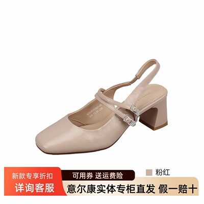 意尔康女鞋2026夏季新款一字带后空舒适时装凉鞋女6252AR16358Y
