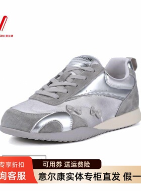 意尔康女鞋2025新款时尚银色平底舒适运动休闲女鞋潮S581ZD47948Y