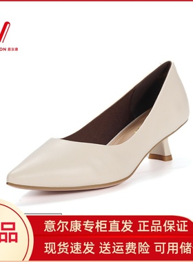 意尔康女鞋2025秋季新款通勤皮鞋简约尖头百搭单鞋女S251CA46050Y