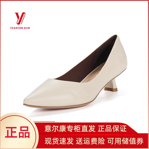 意尔康女鞋2025秋季新款通勤皮鞋简约尖头百搭单鞋女S251CA46050Y