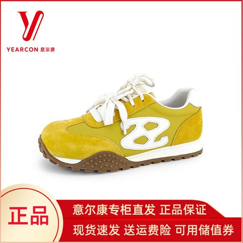 意尔康女鞋2025秋季新款复古拼色休闲鞋时尚德训鞋女5581ZD47849Y