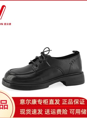 意尔康商城同款小皮鞋2024春秋新款乐福鞋女真皮软底不累脚05131