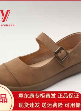 意尔康女鞋2025秋季新款魔术贴款软底舒适玛丽珍鞋女S463ZA48049Y