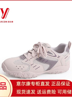 意尔康女鞋2025秋季新款百搭休闲鞋轻便平底跑步鞋女5581AD12397Y