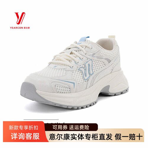 意尔康女鞋2026春夏季新款网面透气老爹鞋拼色休闲鞋6282AD16730U