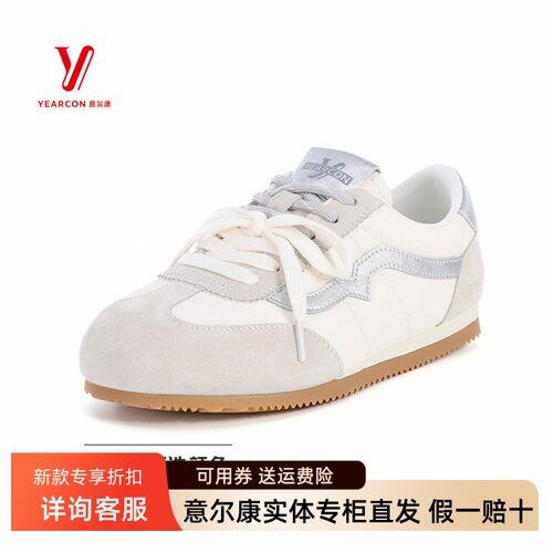 意尔康女鞋2026春季新款舒适软底德训鞋双系带休闲鞋6281ZD47189Y