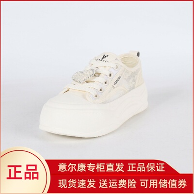 意尔康女鞋2025春夏新款厚底板鞋时尚百搭透气小白鞋5371ZD48432U