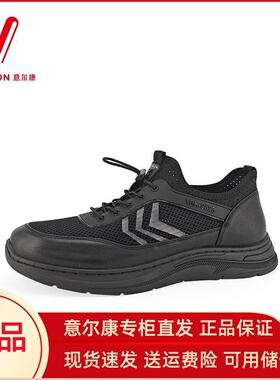 意尔康男鞋2025新款网面鞋运动鞋透气软底休闲鞋跑鞋S231AX53201A