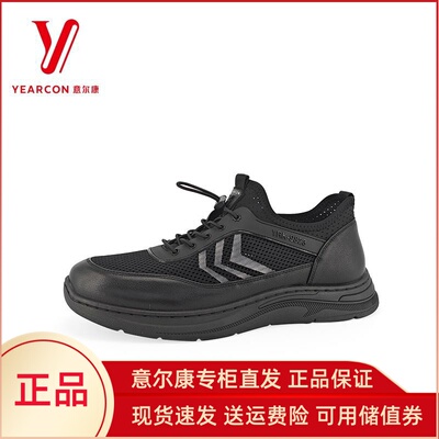 2025新款透气高端品牌网面鞋