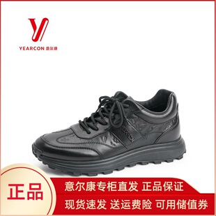 意尔康男鞋2025新款透气真皮运动鞋休闲商务鞋男皮鞋S634GE81333A
