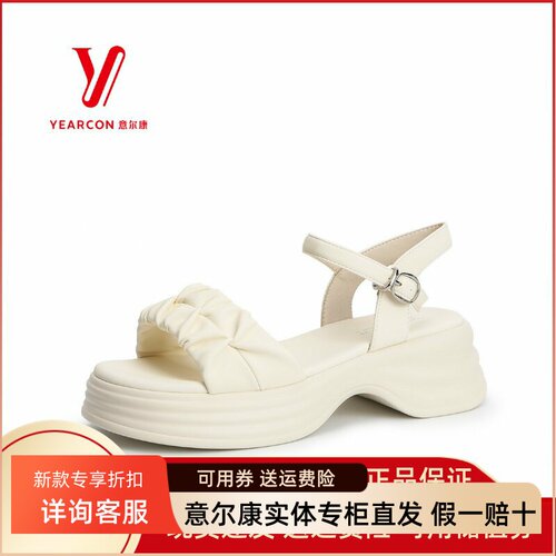 意尔康凉鞋厚底软底正品
