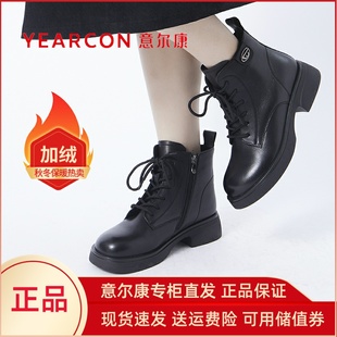 意尔康女士短靴2024新款皮鞋女英伦风马丁靴显脚小加绒轻便069283