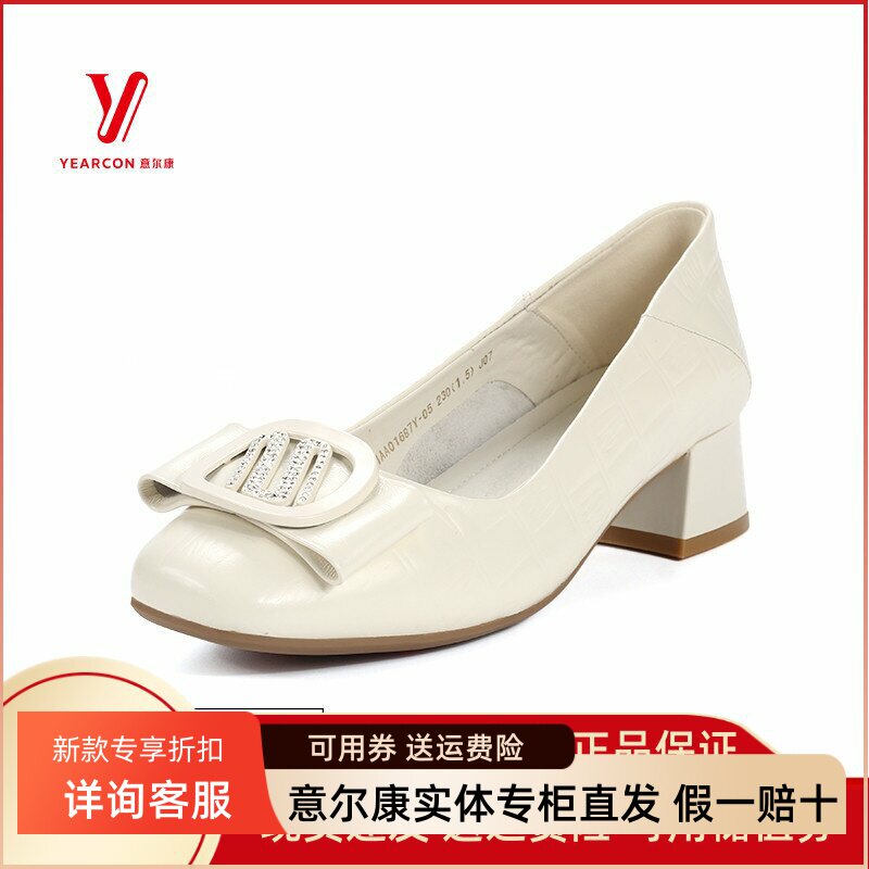 意尔康女鞋2025秋季新款粗跟单鞋设计感一脚蹬鞋子女S151AA01687Y
