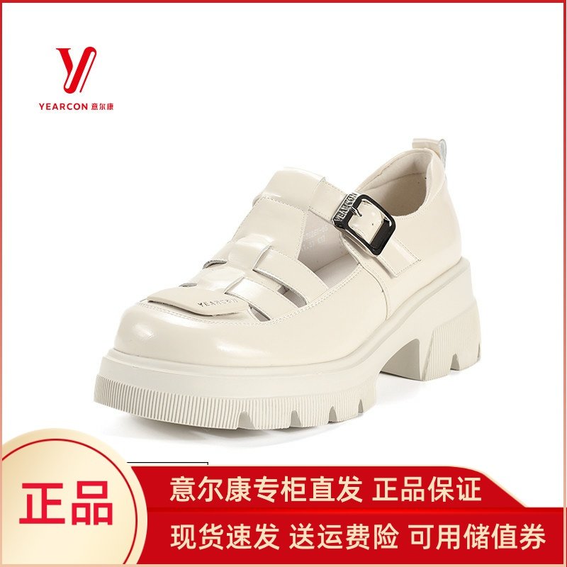 意尔康凉鞋女2024夏季新款厚底罗马风猪笼鞋坡跟镂空皮凉鞋02626