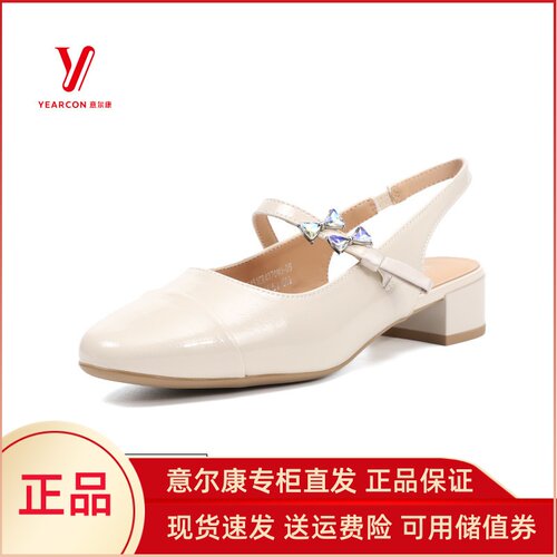 意尔康女鞋2025新款时尚粗跟凉鞋韩版百搭后空单鞋女5451CR43709U