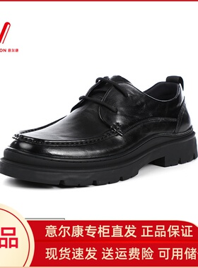 意尔康男鞋2025秋季新款厚底系带百搭休闲皮鞋德比鞋5511AE58304A