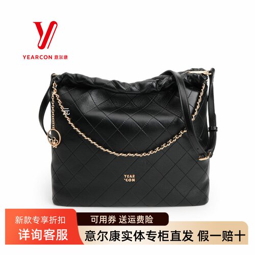 意尔康女包2025秋季新款时尚潮流链条包百搭通勤单肩包女55Y28379