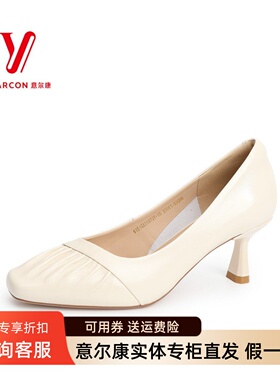 意尔康女鞋2026春季新款小羊皮方头浅口褶皱细跟单鞋6151GA31873Y