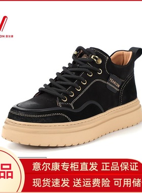 意尔康男鞋2025高端商务板鞋复古工装靴英伦风马丁靴S722GM81486S