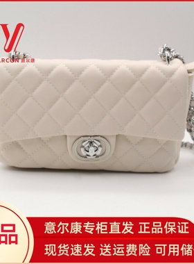 意尔康女包2025秋季新款小香风高级感菱格链条单肩斜挎包S3Y20286