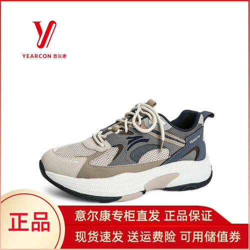 意尔康男士运动休闲鞋专柜正品