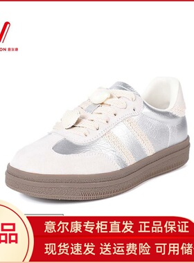 意尔康德训鞋女2025新款厚底休闲板鞋芭蕾复古运动鞋5171ZD49121Y
