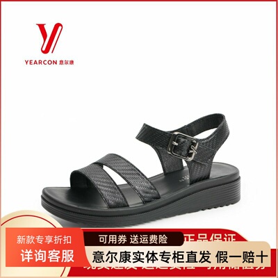 意尔康凉鞋女2025夏季新款平底舒适黑色休闲百搭凉鞋5364AL10156U