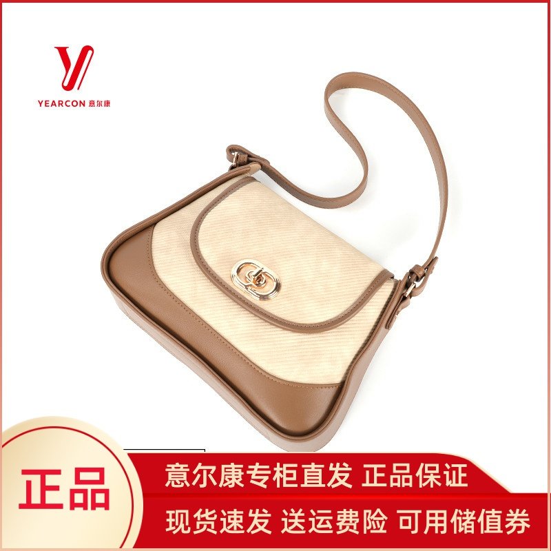 意尔康女包2025秋季新款潮流时尚单肩包斜挎包质感小方包S5Y25187,箱包皮具/热销女包/男包,小方包,淘宝优惠券,粉丝福利购,淘宝优惠卷