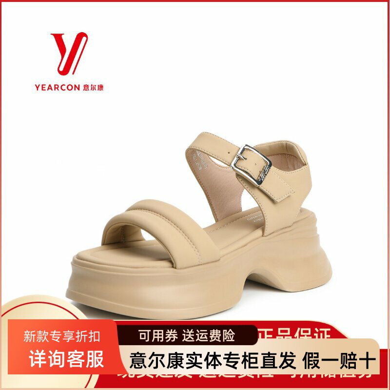 意尔康凉鞋厚底时尚正品增高