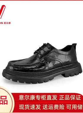 意尔康男鞋2025秋季新款商务正装皮鞋真皮厚底休闲男5502GE88551D