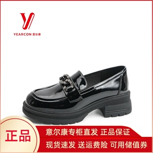 意尔康女鞋2025新款时尚百搭中跟粗跟乐福鞋小皮鞋女5262ZB48012U