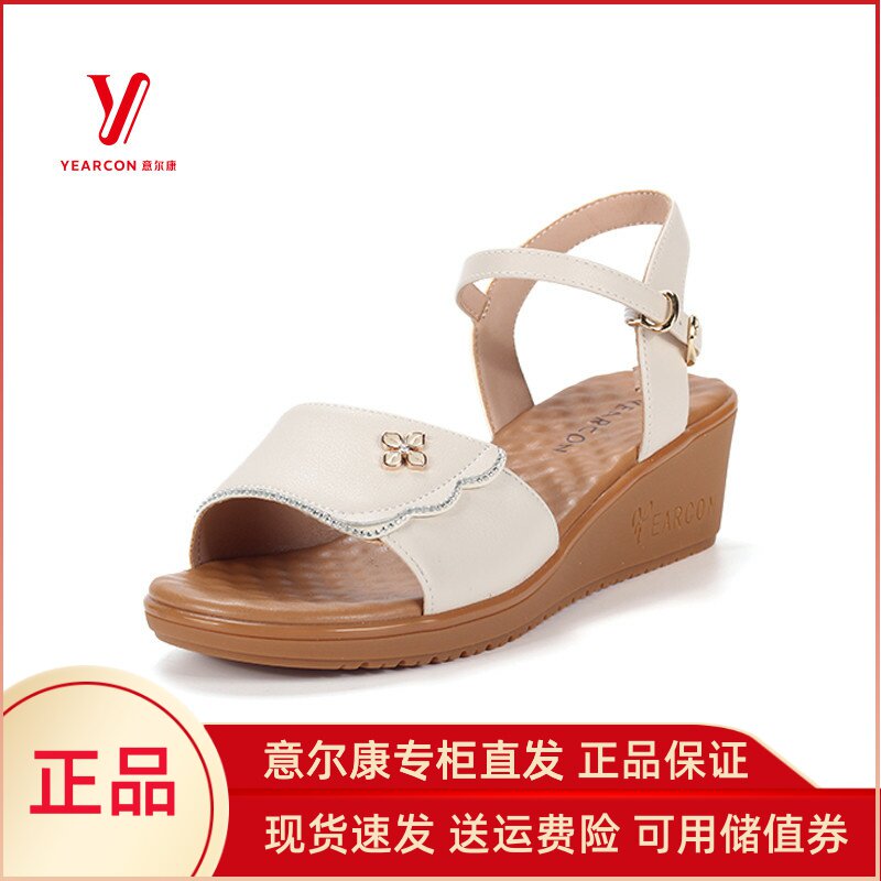 意尔康妈妈凉鞋女款2024新款坡跟软底不累脚中老年舒适正品04056