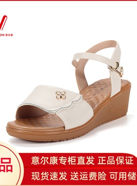 意尔康妈妈凉鞋女款2024新款坡跟软底不累脚中老年舒适正品04056