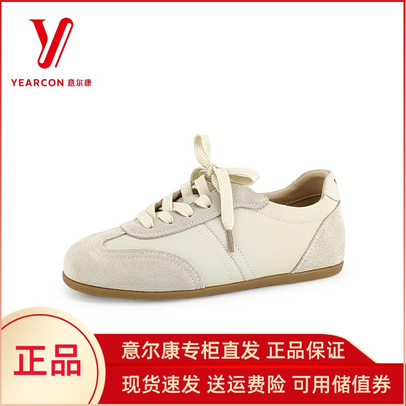 意尔康德训鞋女2025新款百搭运动休闲小白鞋透气板鞋5163AD08158Y