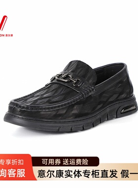 意尔康男鞋2025秋季新款真皮一脚蹬休闲皮鞋豆豆鞋潮5112ZR56307A