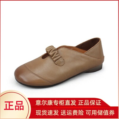 意尔康女鞋2025新款复古真皮单鞋软底舒适森系奶奶鞋5264ZD47602Y