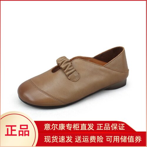 意尔康女鞋2025新款复古真皮单鞋软底舒适森系奶奶鞋5264ZD47602Y