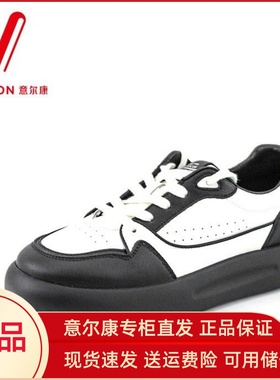 意尔康女鞋2025夏季新款时尚百搭舒适轻便厚底休闲鞋S172AD01833Y
