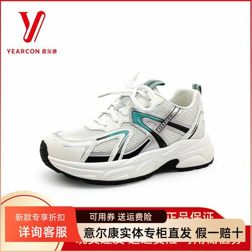 意尔康女鞋2025秋季新款厚底网面休闲鞋百搭老爹鞋女5582AD11756U