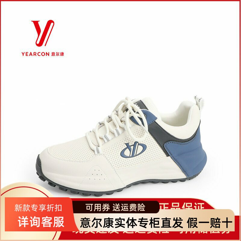 意尔康老爹鞋男2025春季新款潮流厚底百搭慢跑休闲鞋5231ZA91749A