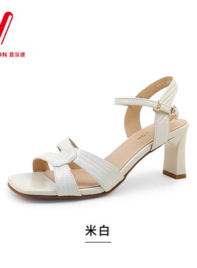 意尔康女鞋2026夏季新款一字扣带鳄鱼纹粗跟时尚凉鞋6351AL18019Y