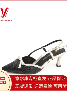 意尔康女鞋2025夏季新款包头凉鞋蝴蝶结粗跟时装凉鞋5251GR08954Y