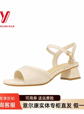 意尔康女鞋2026夏季新款韩版纯色简约粗跟一字带凉鞋S451AL04351Y